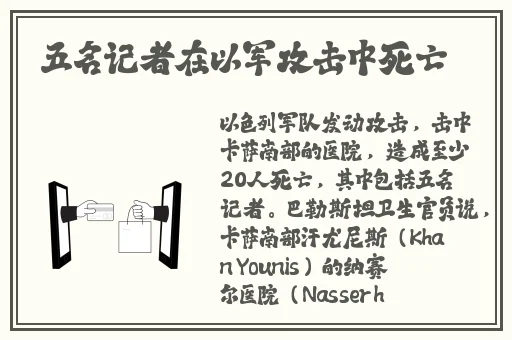 拔丝水蜜桃和水帘洞小玩具