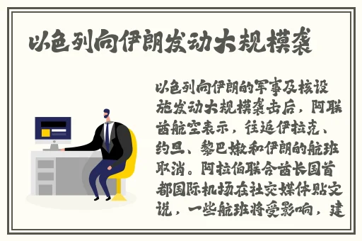 王者荣耀伽罗张嘴流眼泪图